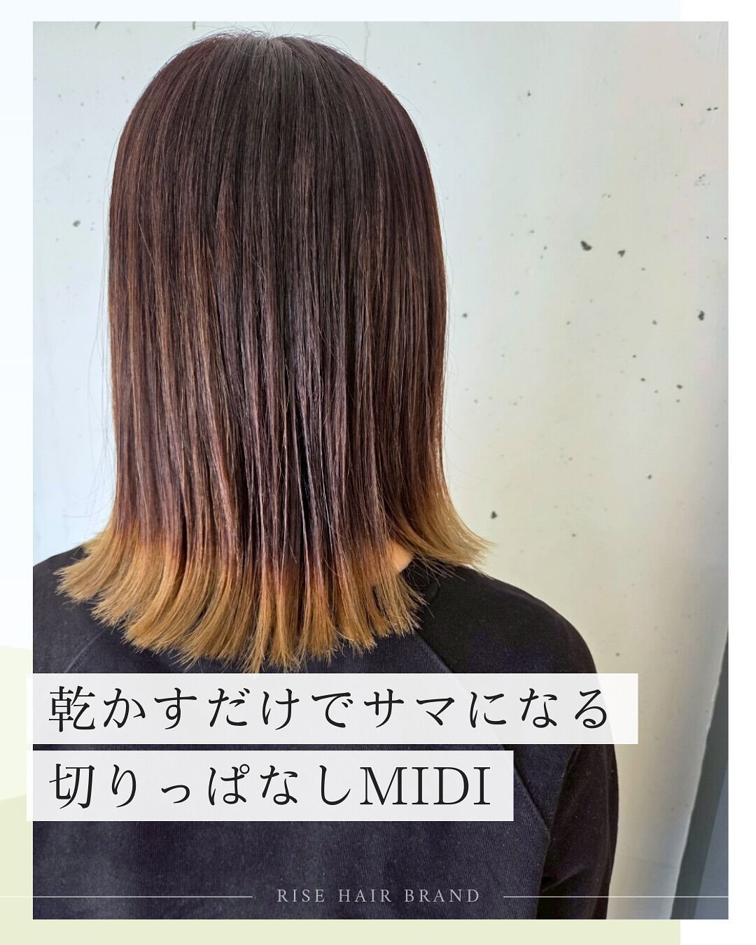 シンプルなのにお洒落