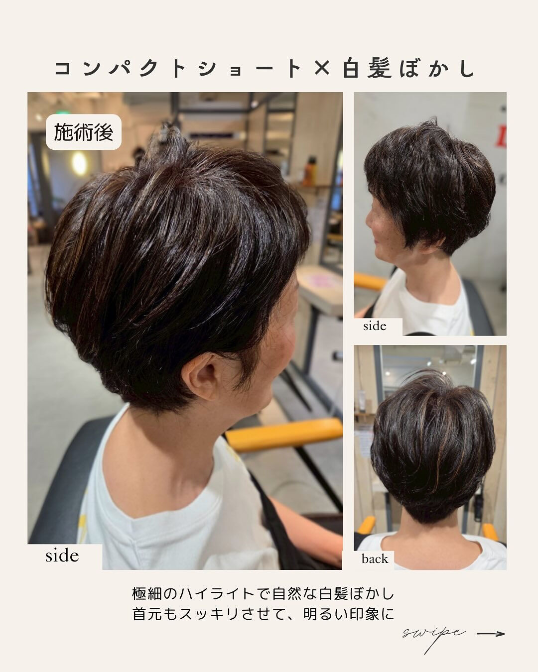“いつまでも綺麗でいて欲しいから