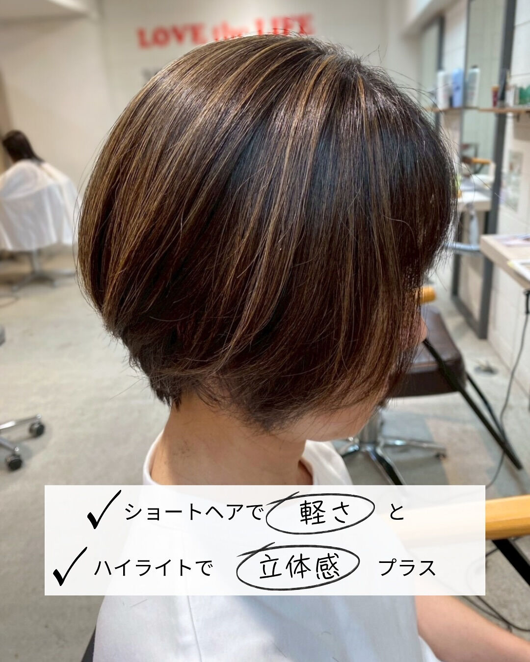 こなれ大人ハイライトで、自然な立体感