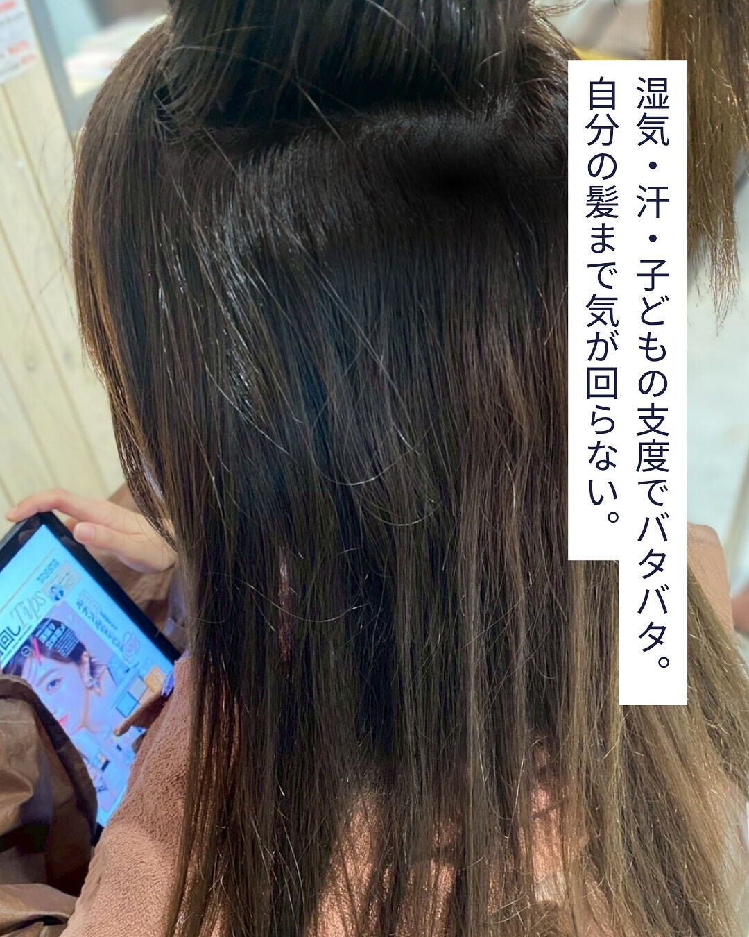 『夏休み、全部は頑張れない