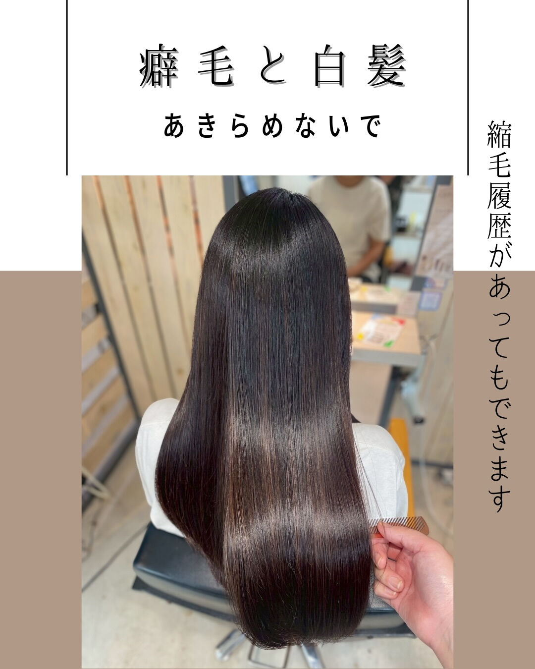 『あなたの悩み同時に解決できます』