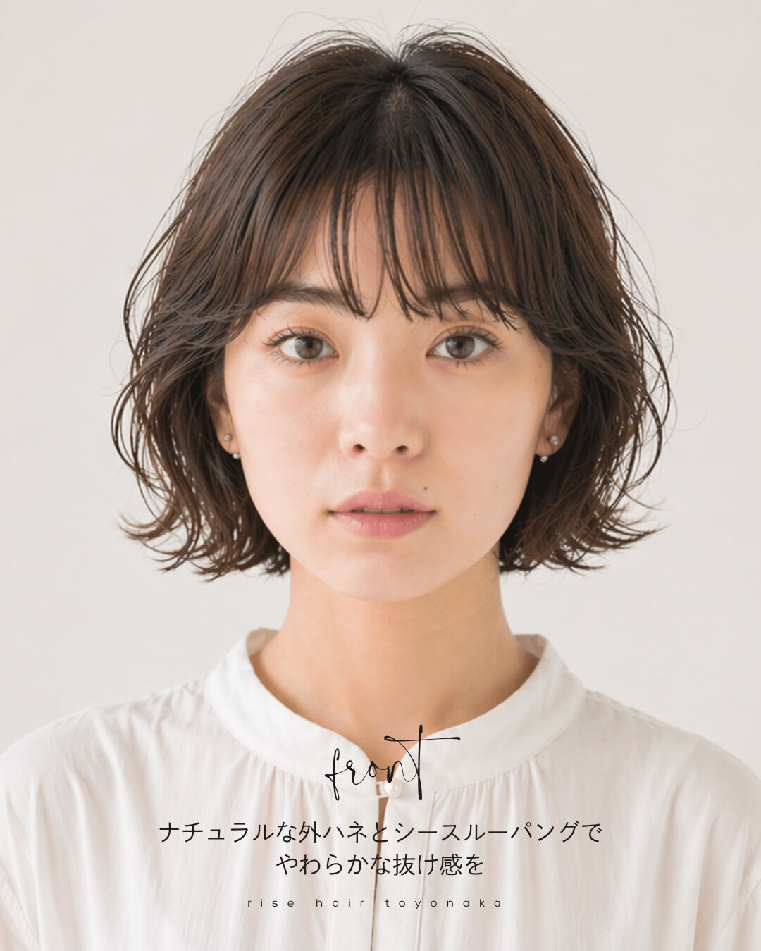 頑張ってないのに、ちゃんとおしゃれ